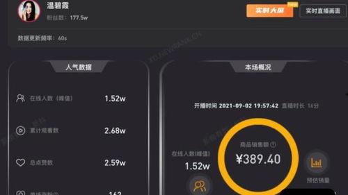导演助理爆料视频,视频爆料背后的故事