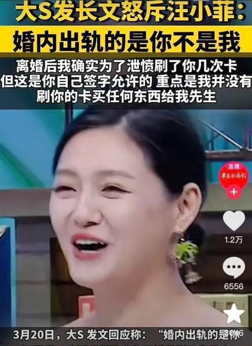 汪小菲爆料截图视频,揭秘背后惊人真相